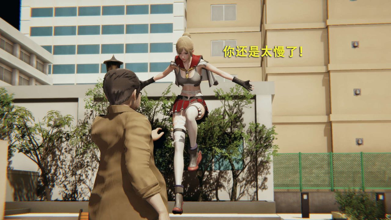 [3D]魔导世界第02话