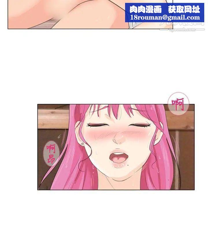 小裤裤精灵第7话