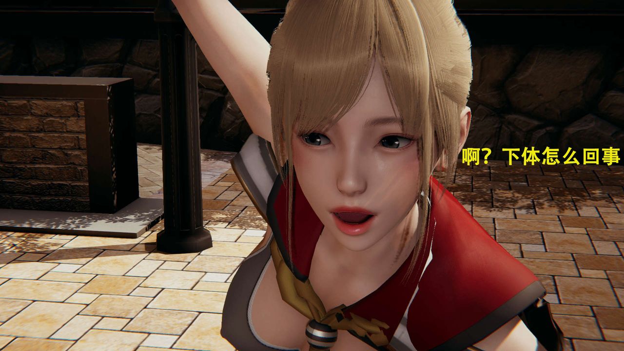 [3D]魔导世界第02话