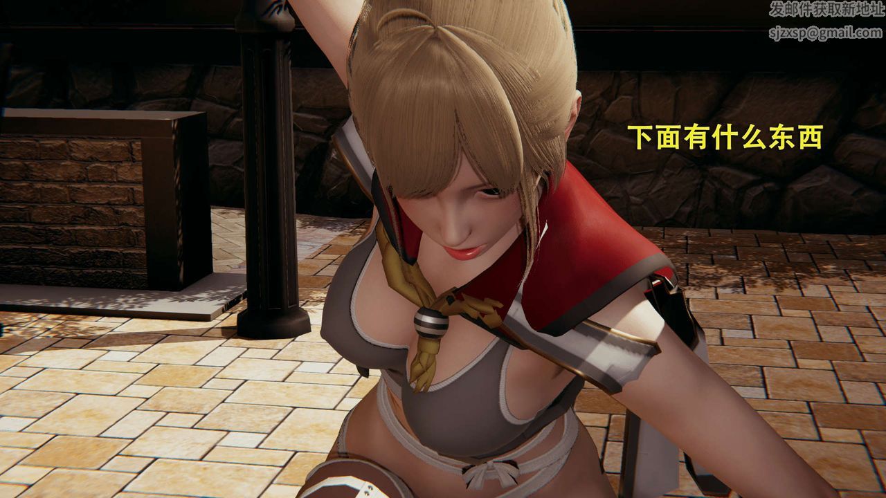 [3D]魔導世界第02話