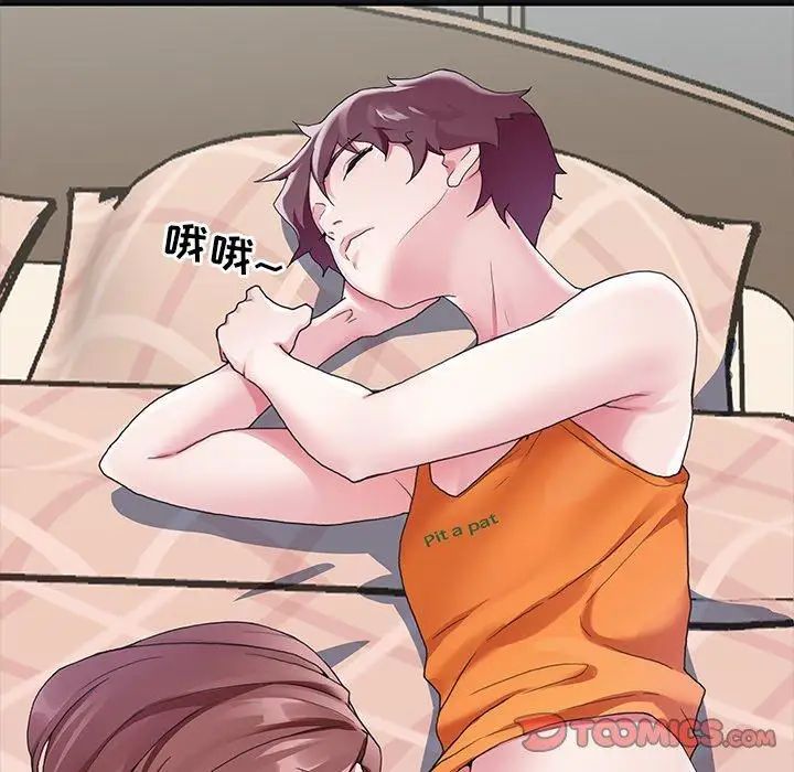 偶像养成记第12话