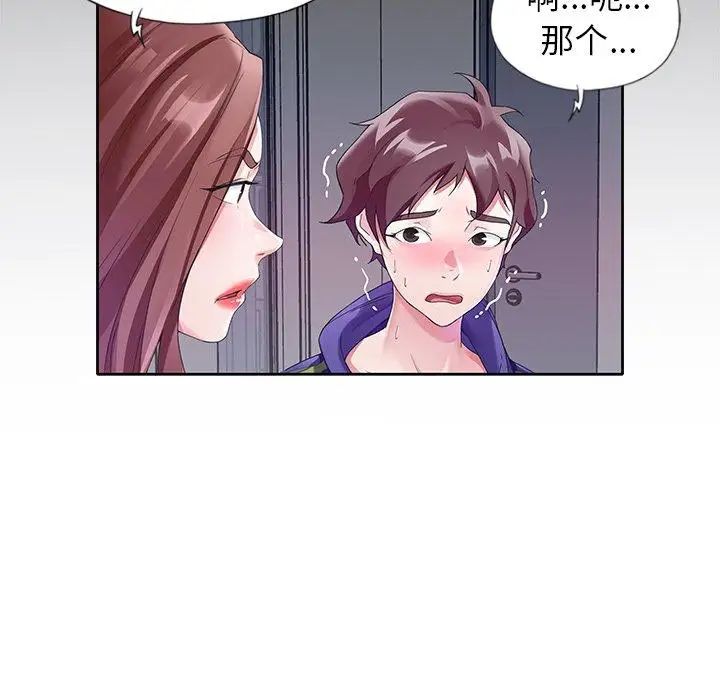 偶像养成记第12话