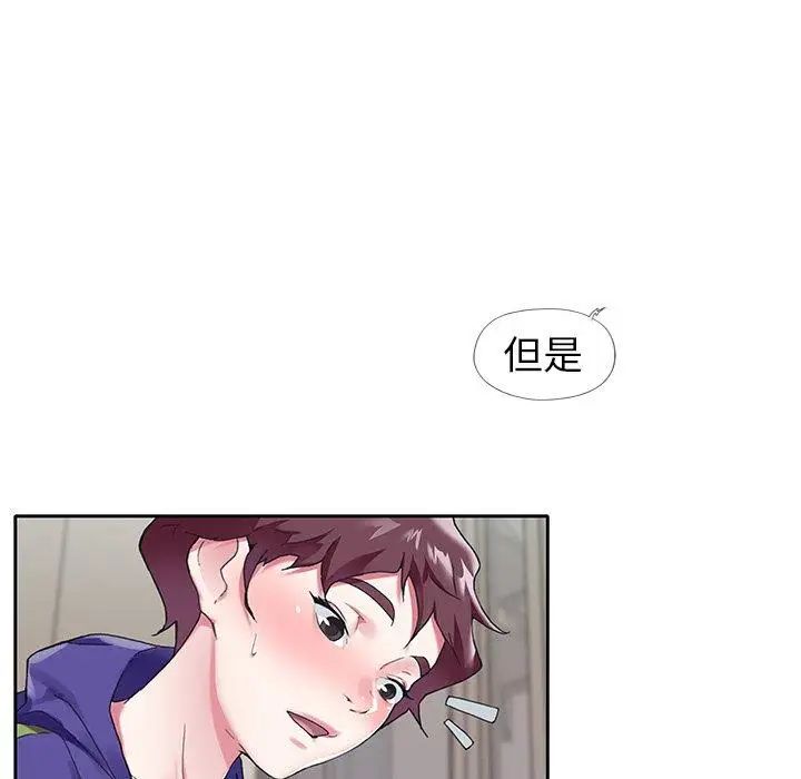 偶像养成记第13话