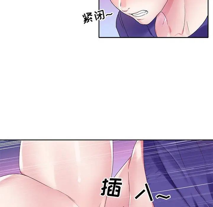 偶像养成记第13话