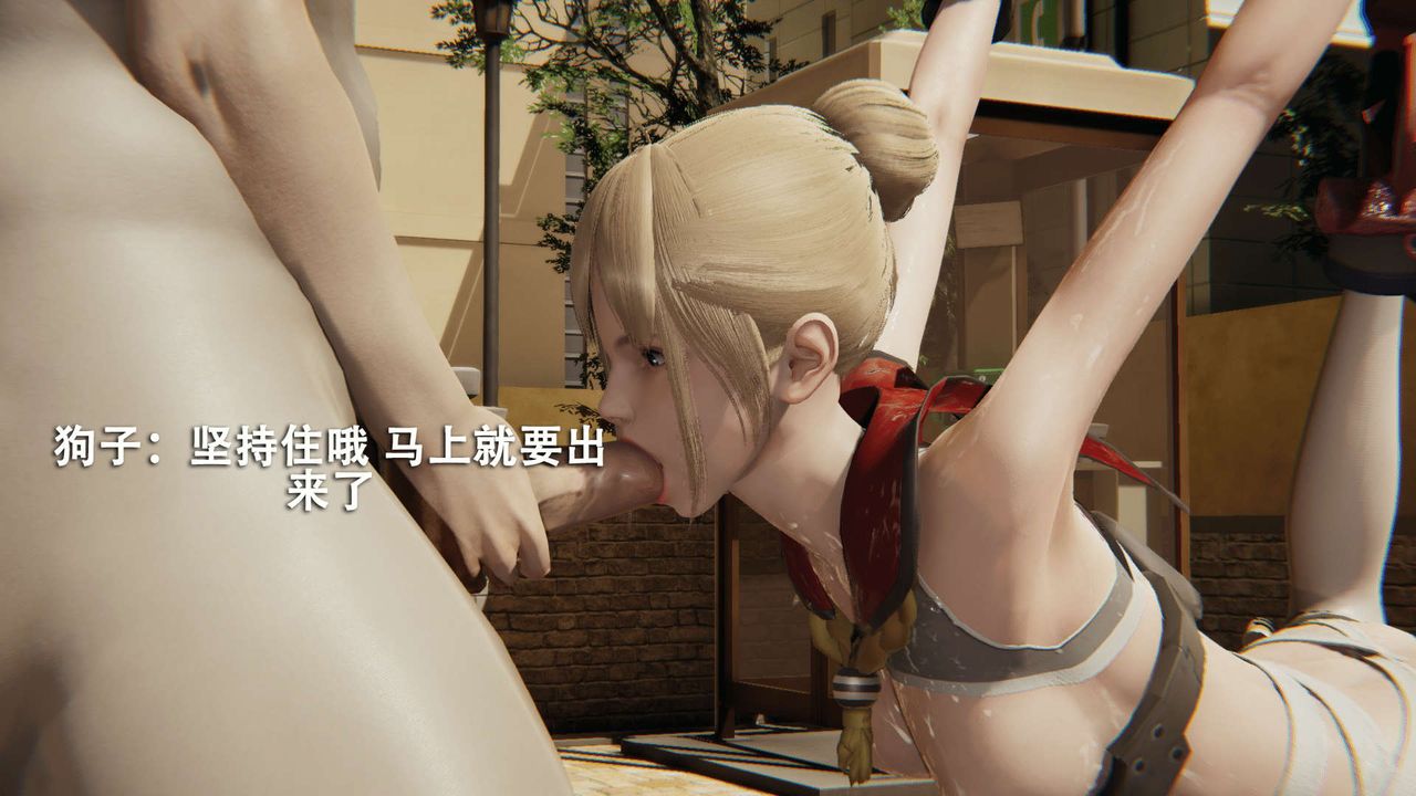 [3D]魔導世界第02話