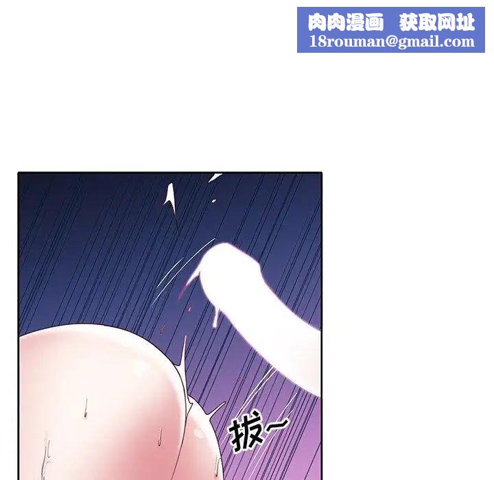 偶像养成记第13话