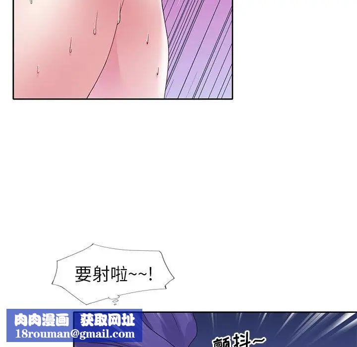 偶像养成记第13话