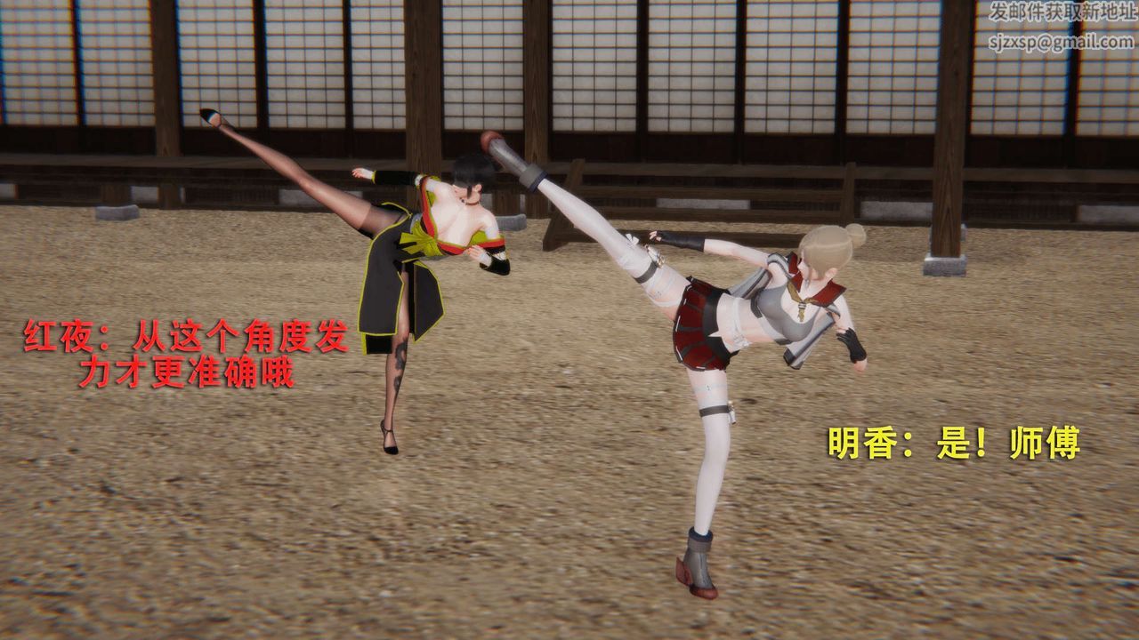 [3D]魔导世界第02话