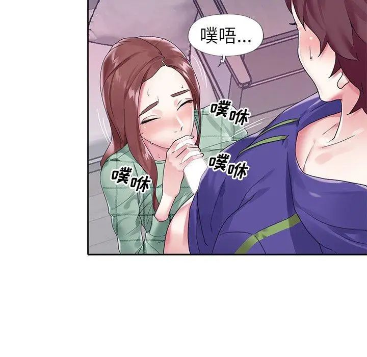 偶像养成记第13话