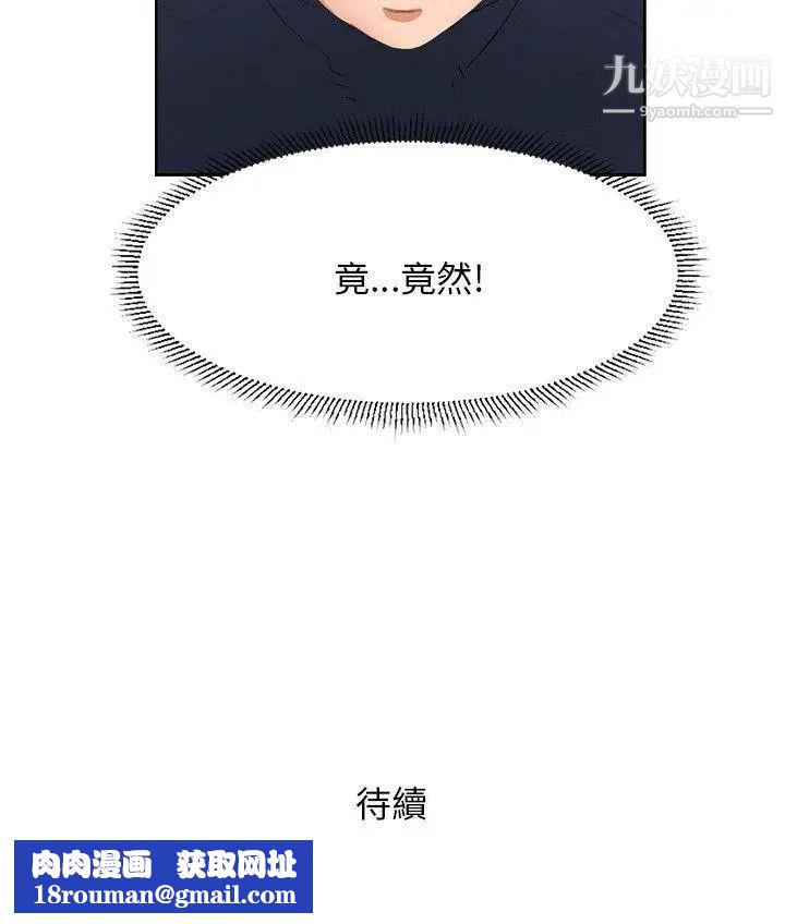 小裤裤精灵第10话