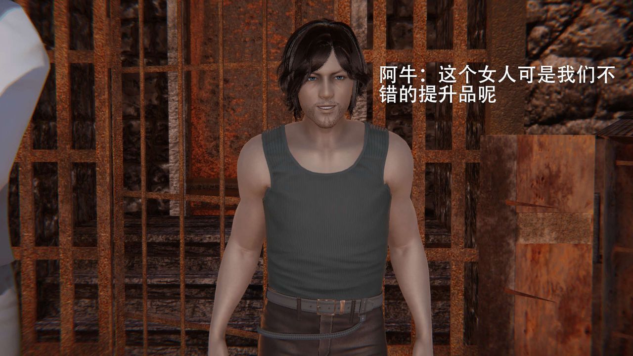 [3D]魔导世界第03话