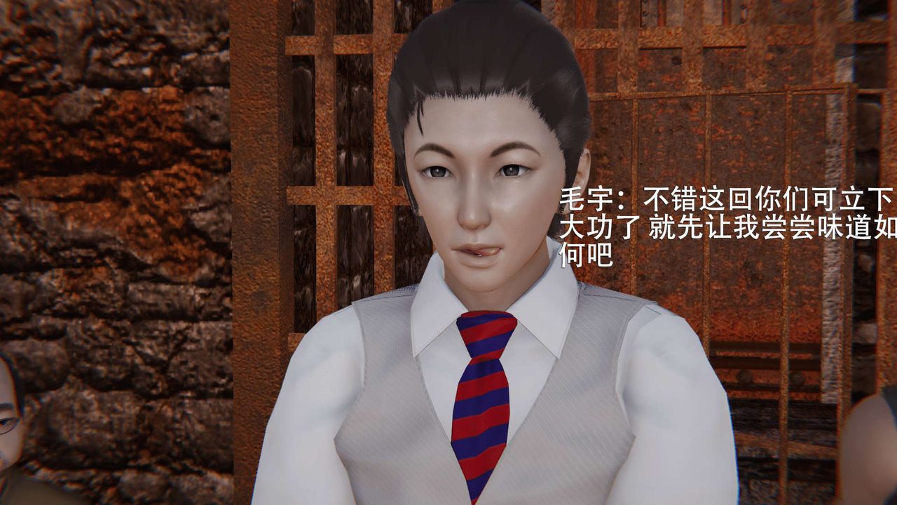 [3D]魔导世界第03话