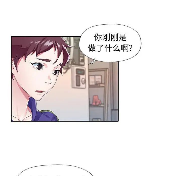 偶像养成记第13话