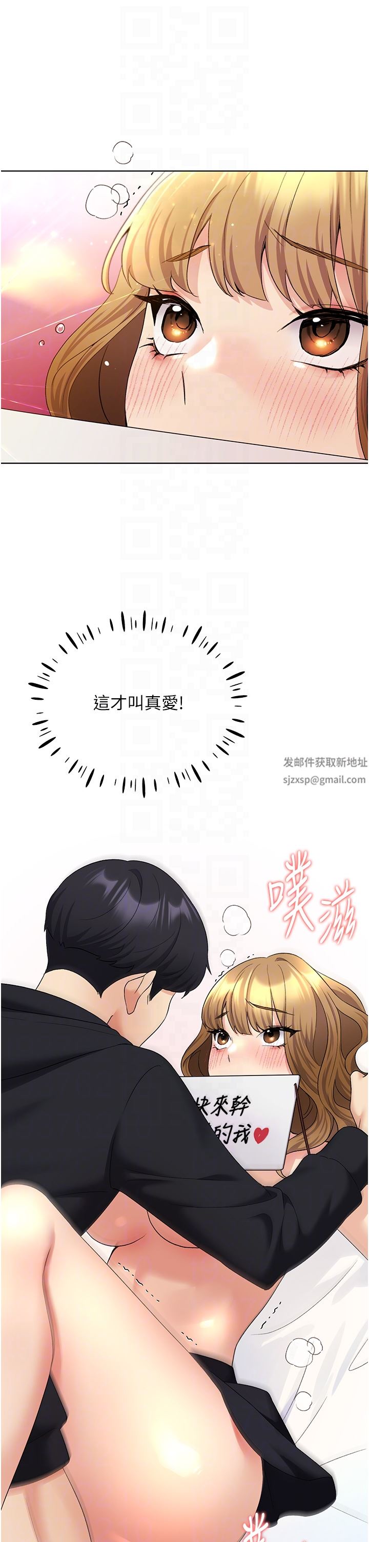 野蛮插画家第16话-肉便器的调教过程