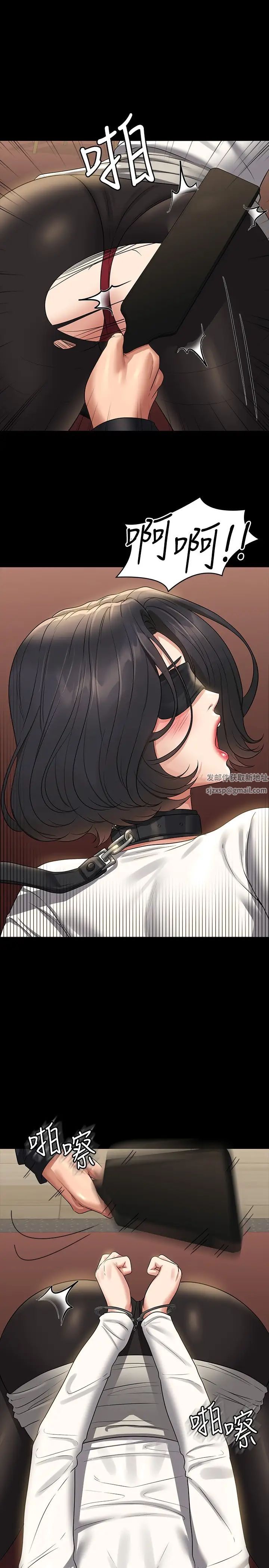 小裤裤精灵第11话