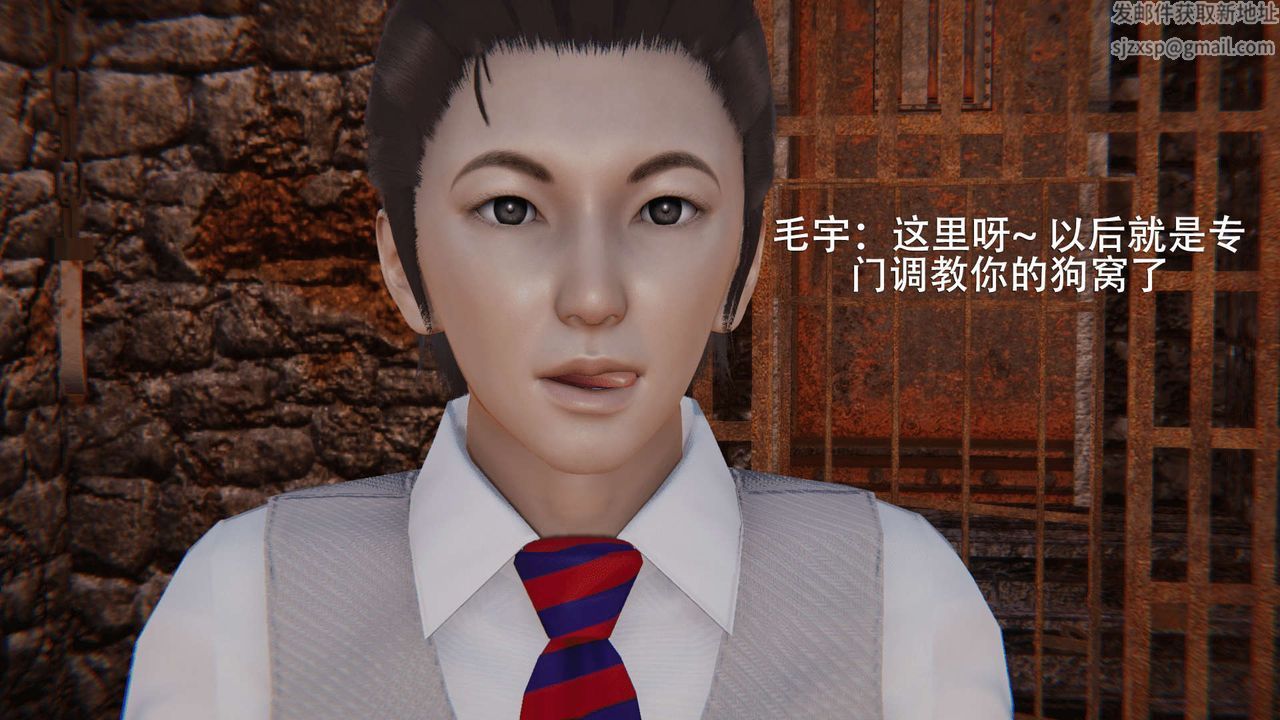 [3D]魔导世界第03话