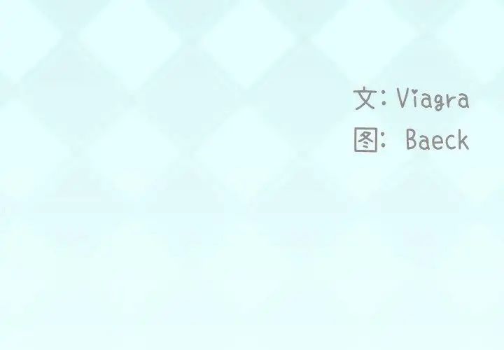 偶像養成記第14话