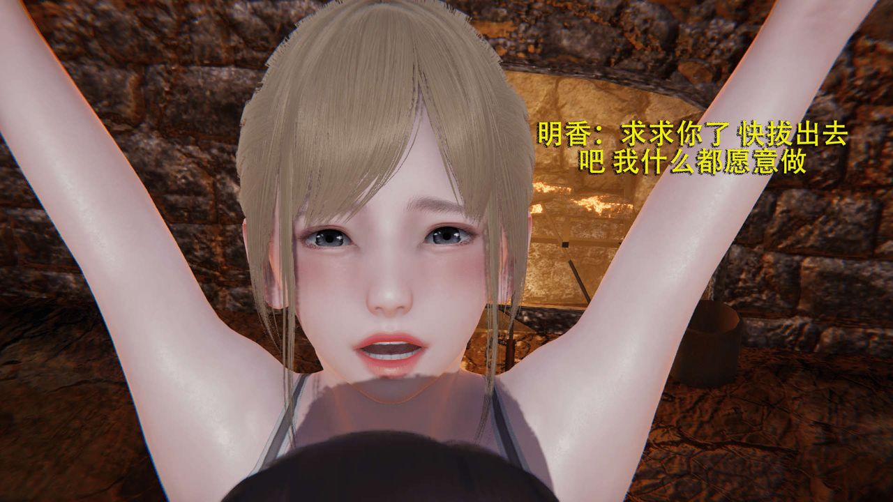 [3D]魔導世界第03話