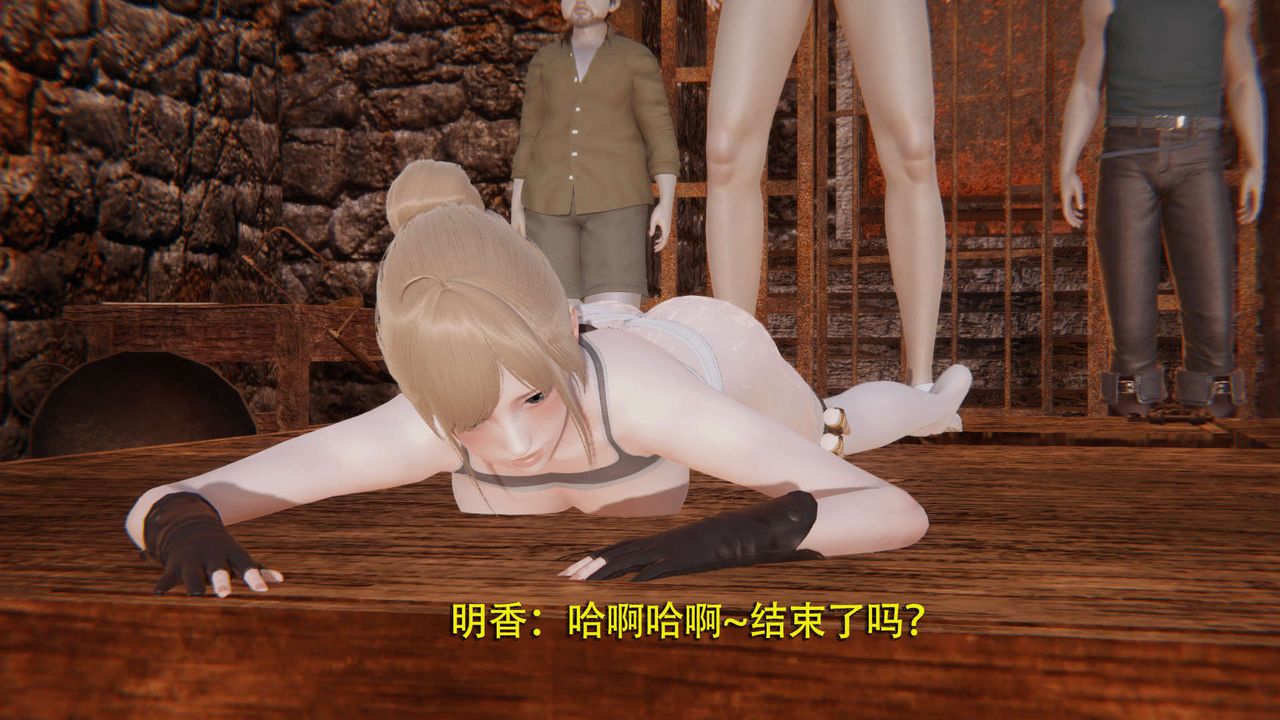 [3D]魔導世界第03話