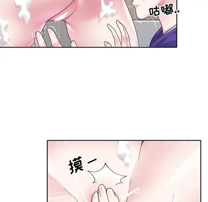 偶像养成记第14话