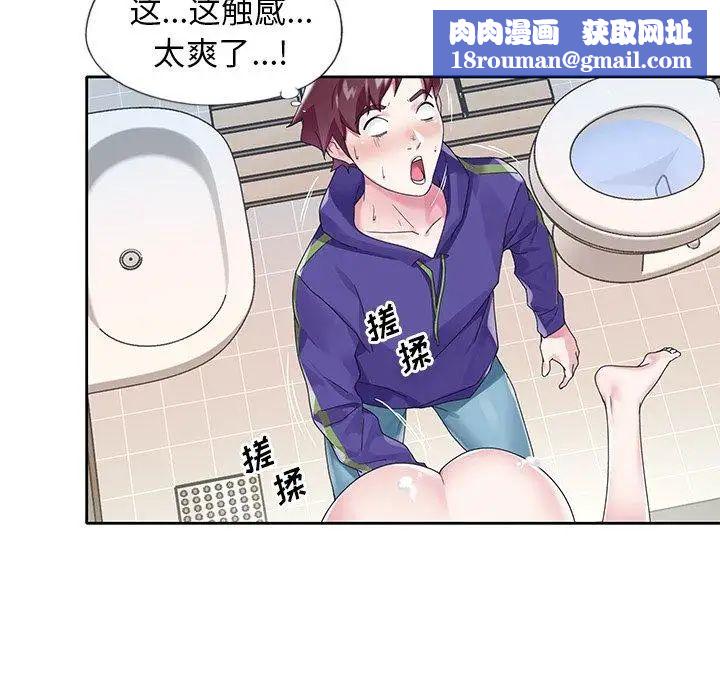 偶像養成記第14话