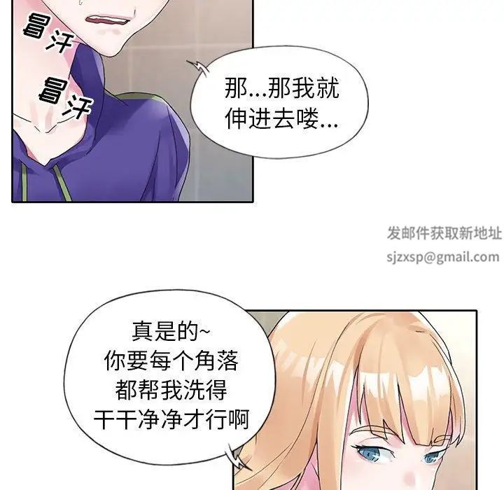 偶像養成記第14话