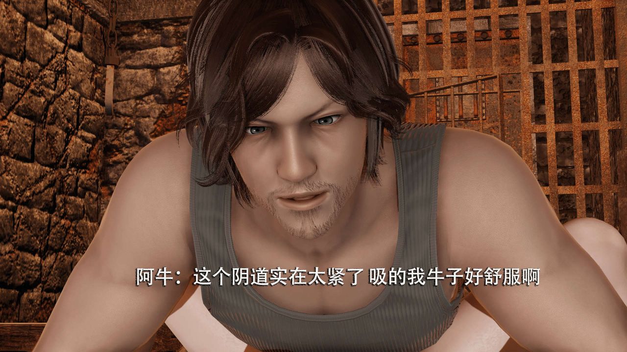 [3D]魔导世界第03话