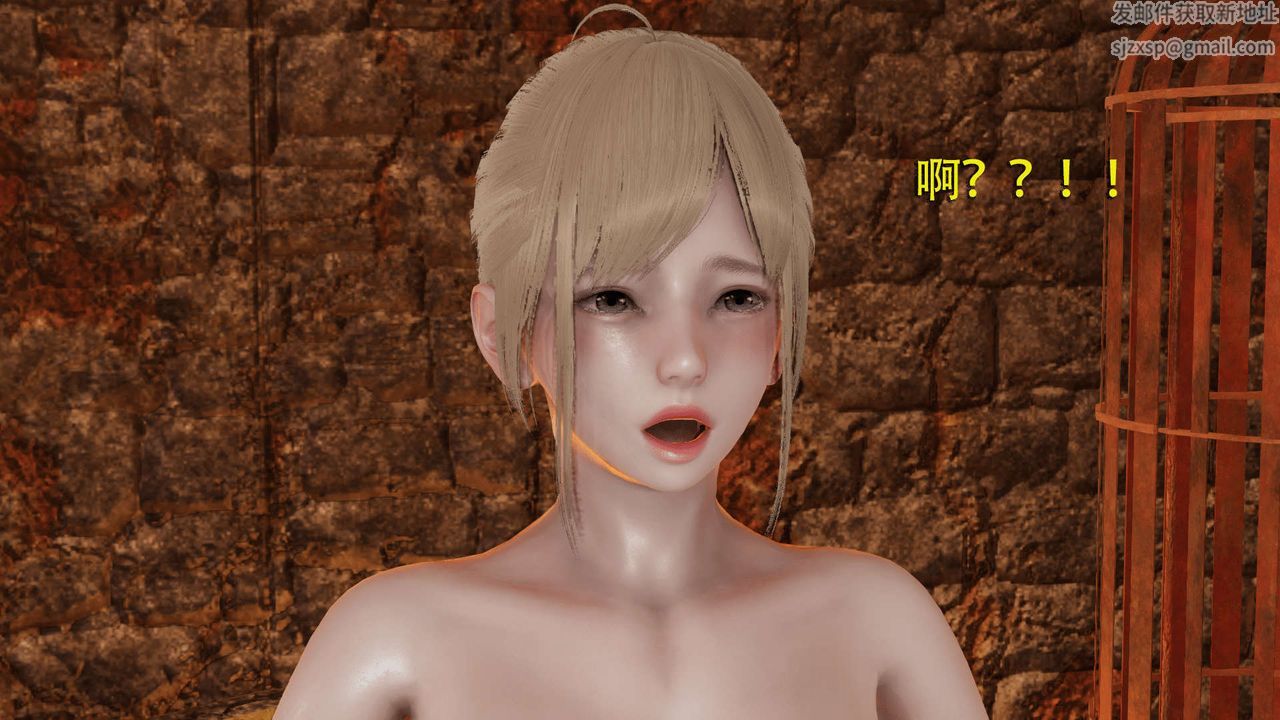 [3D]魔导世界第03话