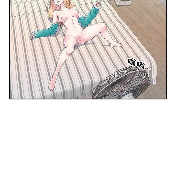 偶像養成記第14话