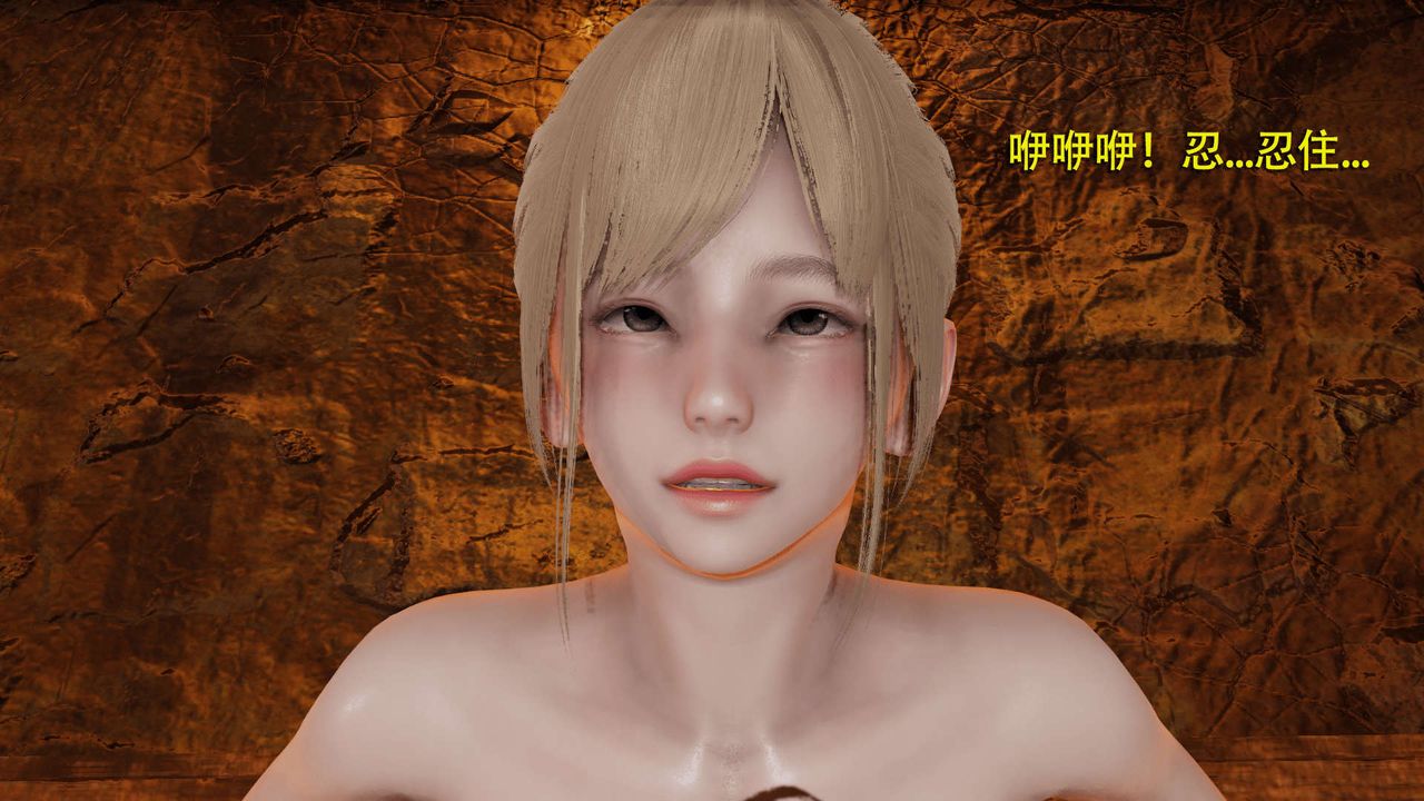 [3D]魔导世界第04话