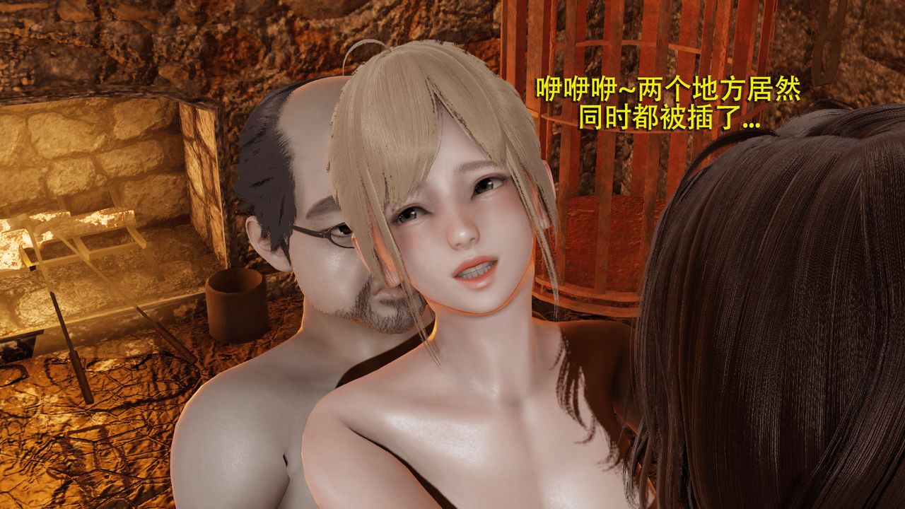 [3D]魔导世界第04话