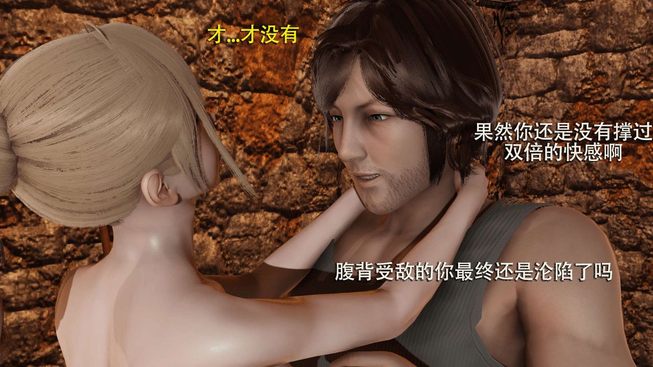 [3D]魔導世界第04話