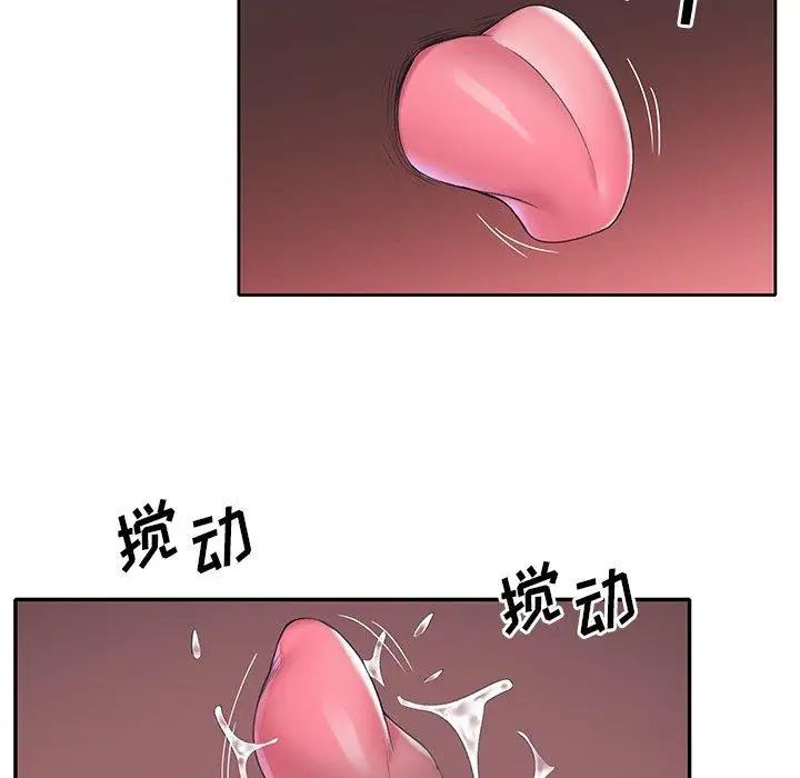 偶像养成记第15话