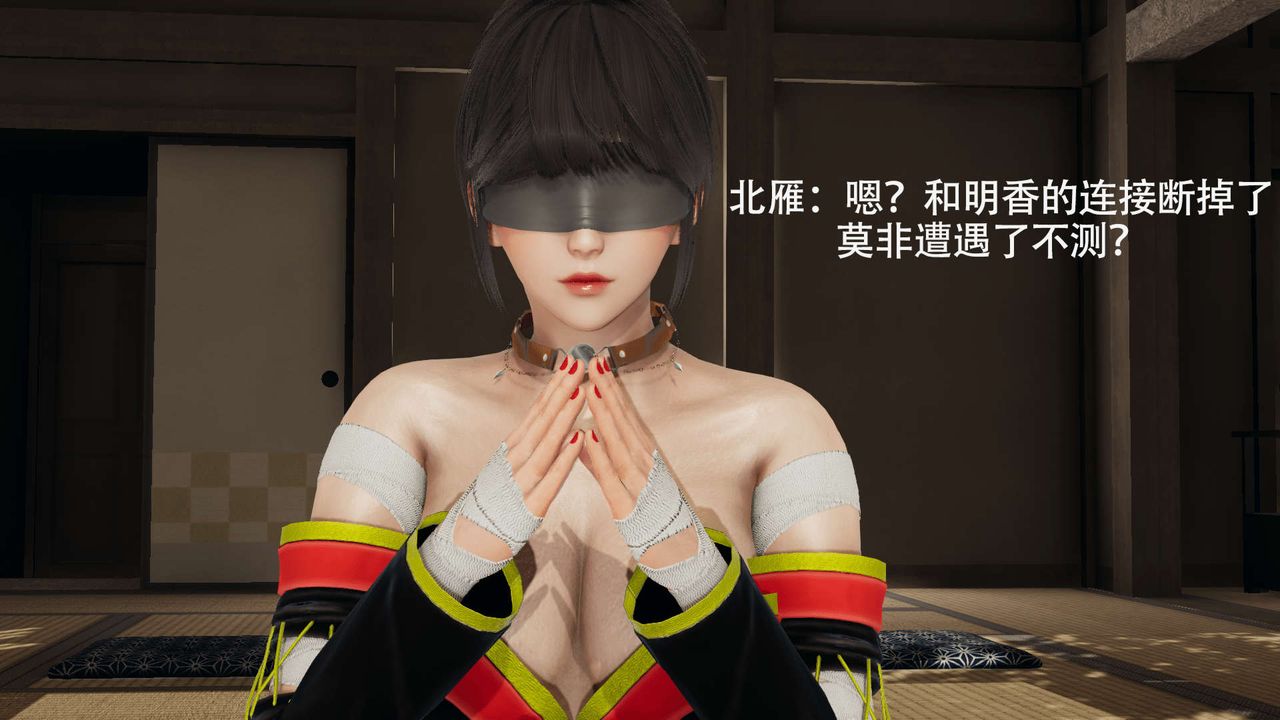 [3D]魔导世界第04话