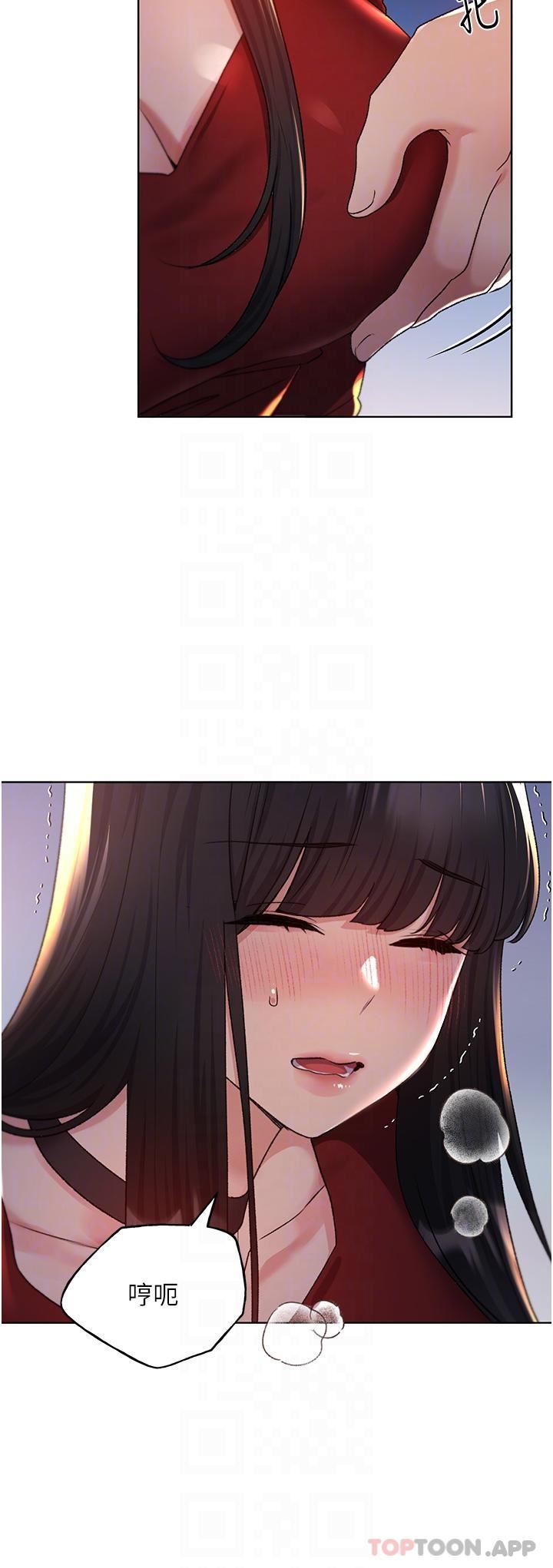 野蛮插画家第18话-妳怎么这么诱人?