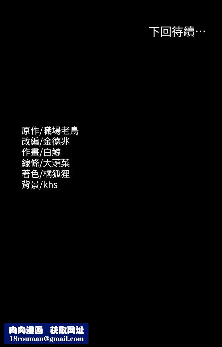 超级公务员第108话-给芮雪的特别惊喜