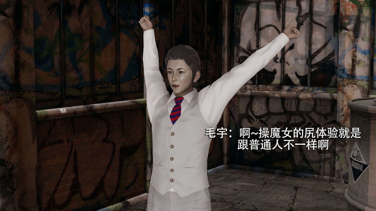 [3D]魔导世界第04话