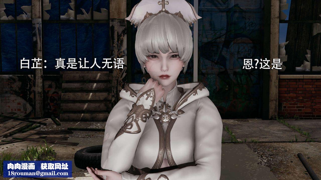 [3D]魔导世界第04话