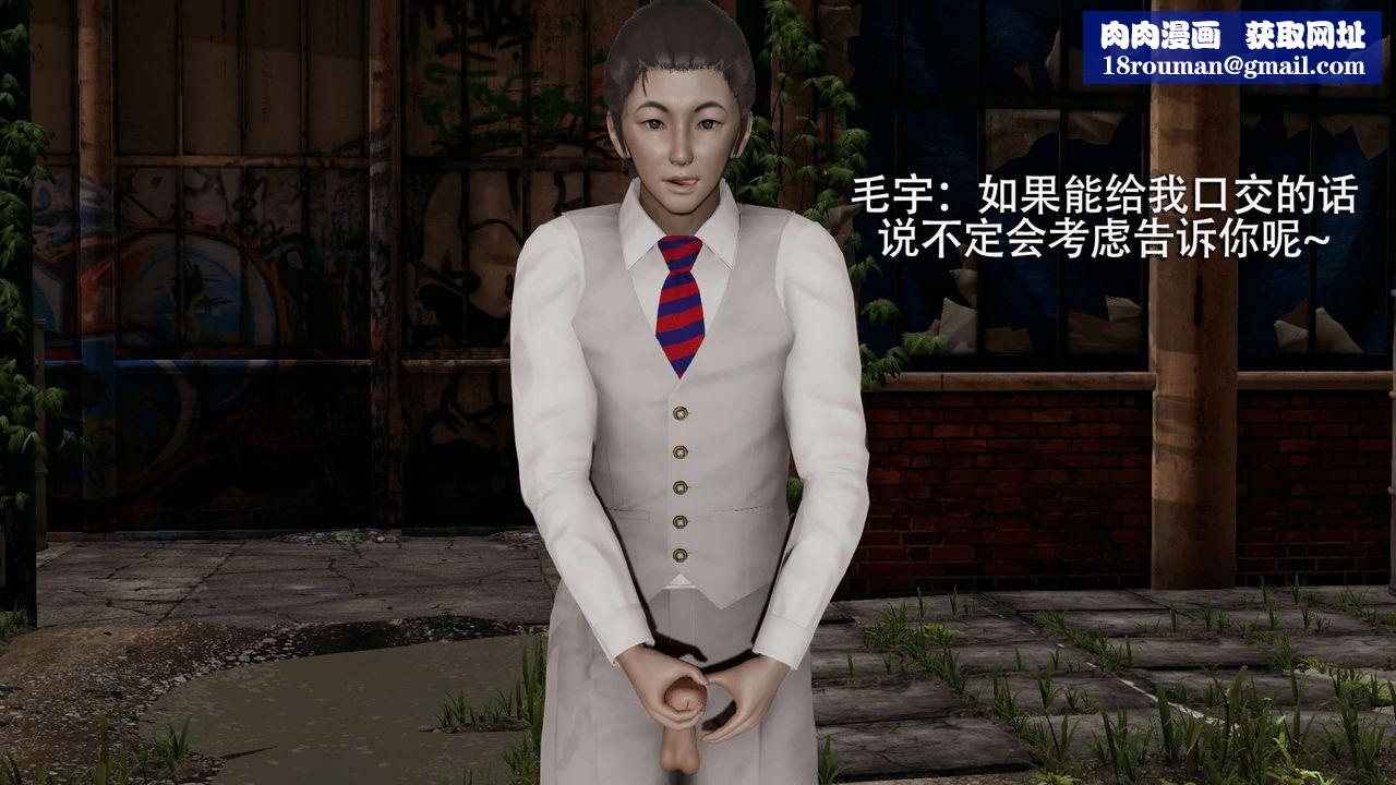 [3D]魔导世界第04话