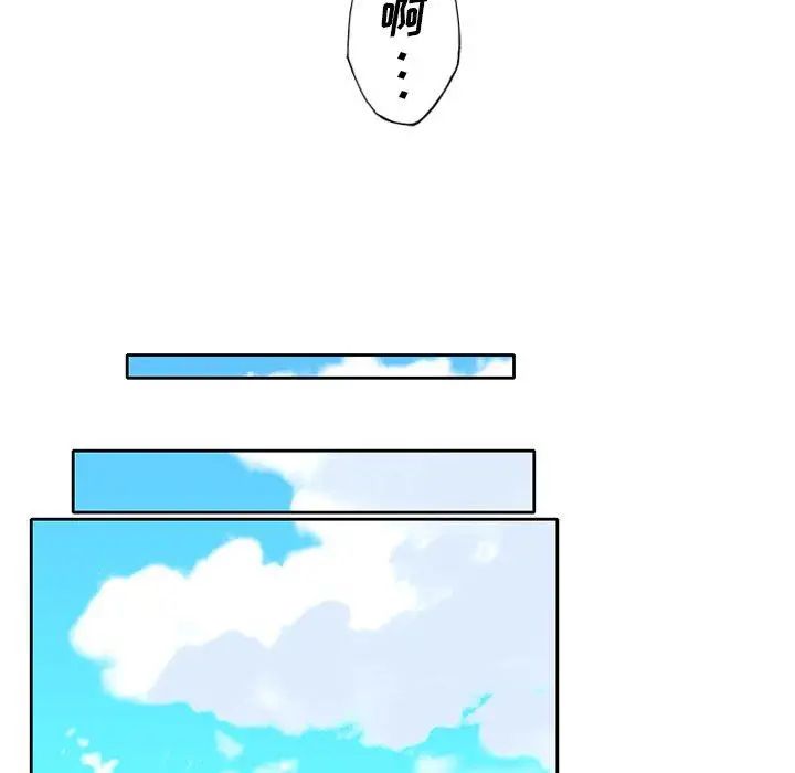 偶像养成记第15话