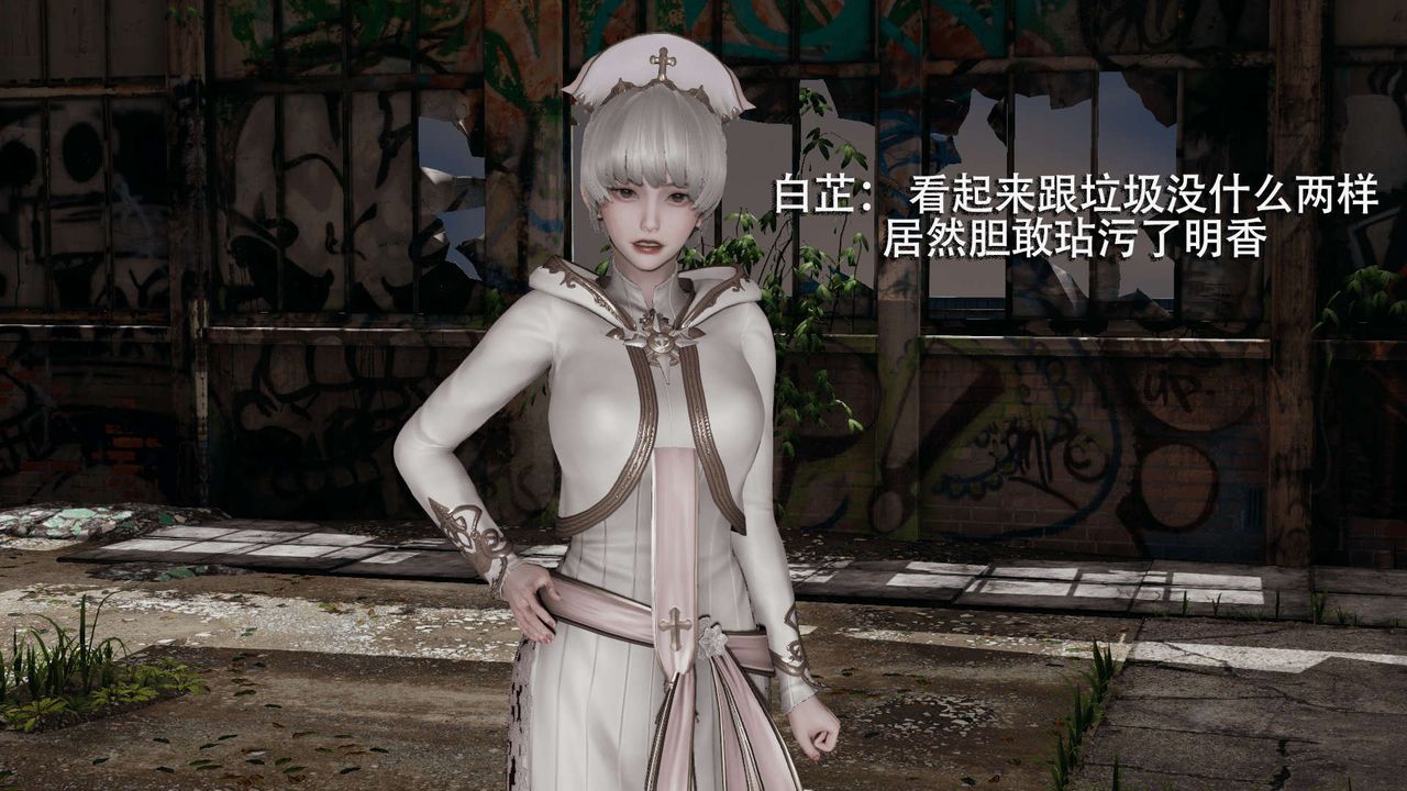 [3D]魔导世界第04话