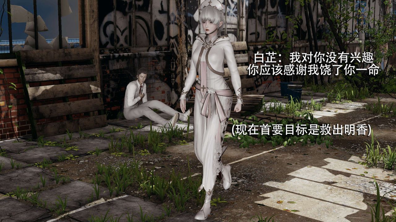 [3D]魔导世界第04话