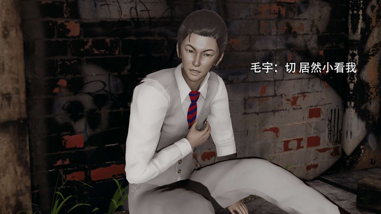 [3D]魔导世界第04话