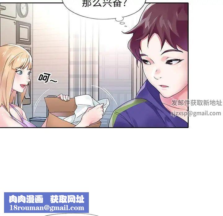 偶像养成记第15话