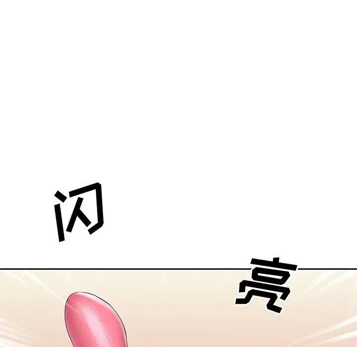 偶像養成記第15话