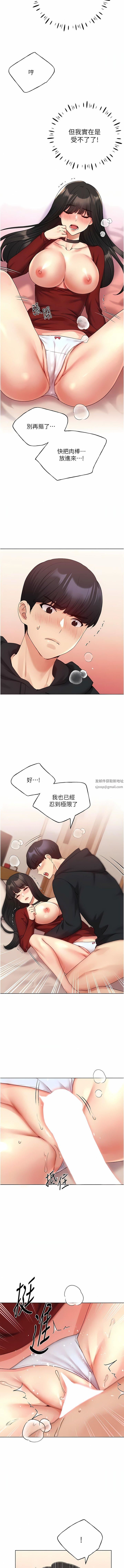 野蛮插画家第19话-别抠瞭,快进来!