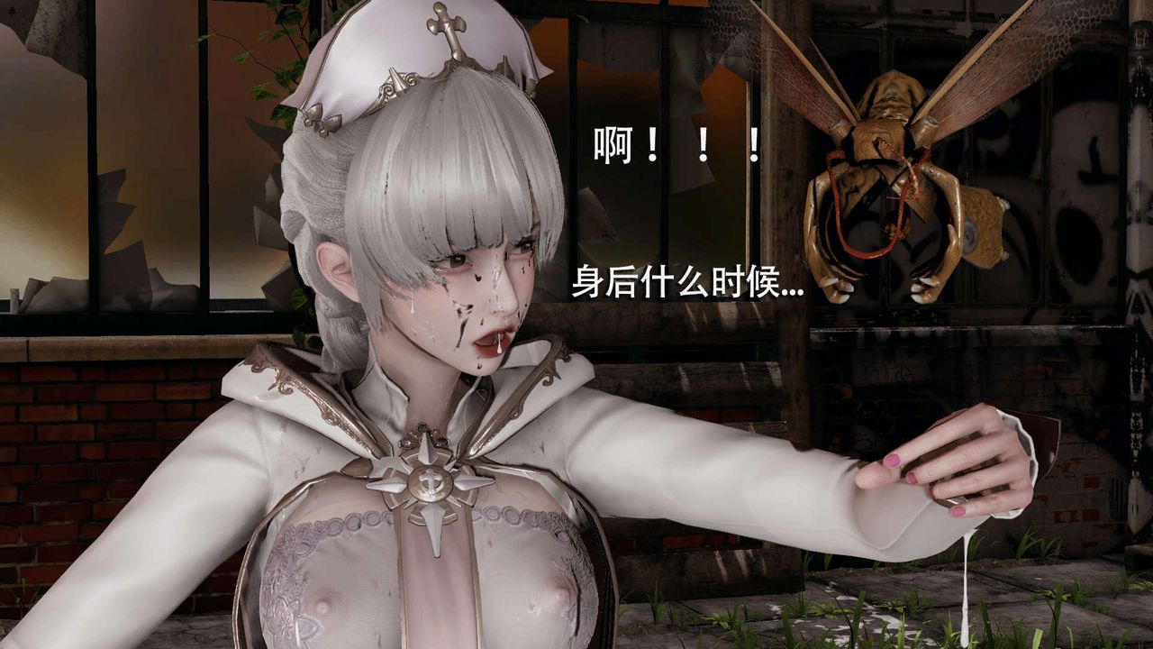 [3D]魔導世界第04話