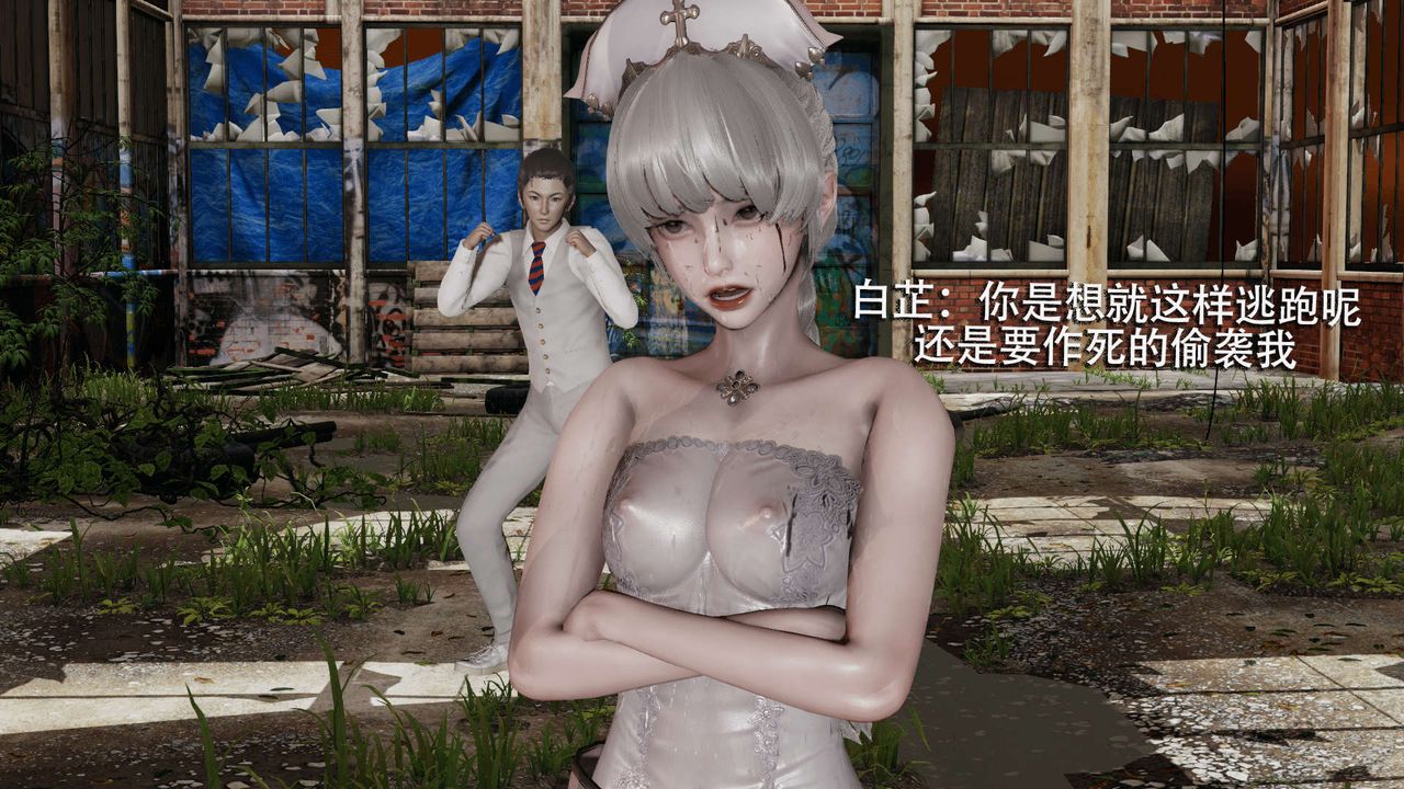 [3D]魔导世界第04话