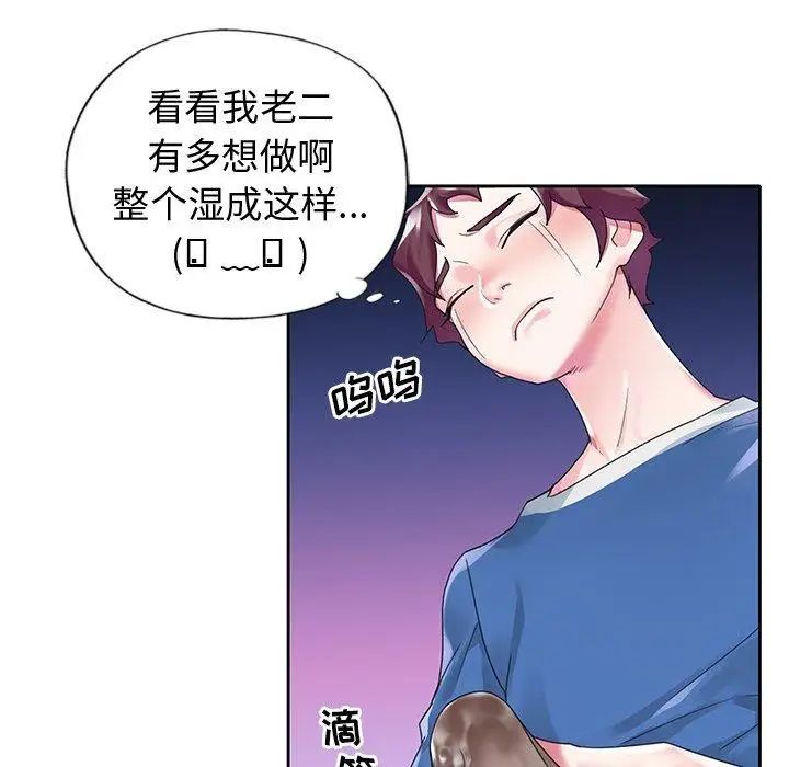 偶像养成记第15话