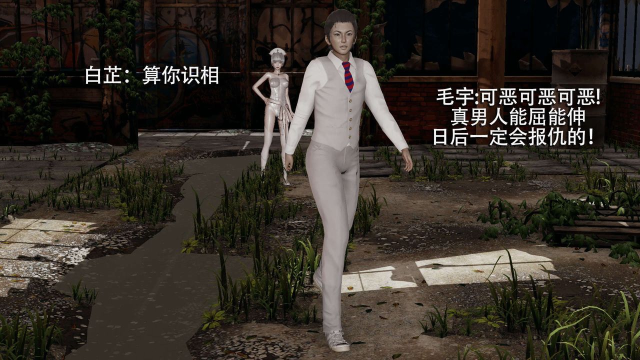 [3D]魔导世界第04话